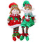 Christmas elf Soft Toy 48 CM
